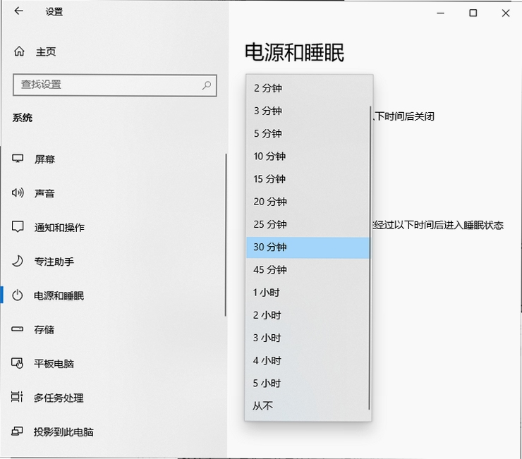 �������������棩 ˯�߶�ʱ����