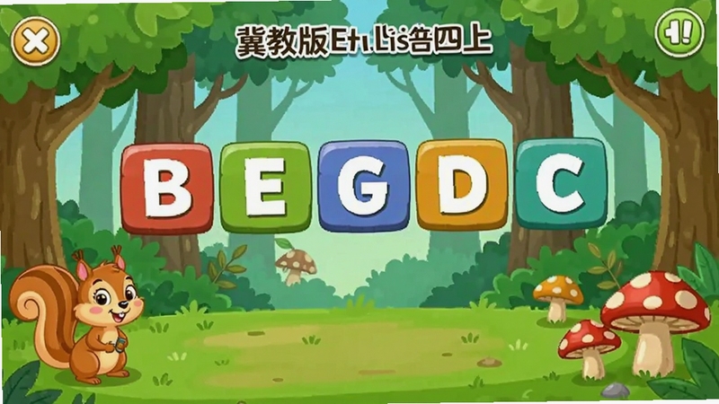 ���̰�Ӣ�����ϵ��ʴ�����Ϸ��ͼ���������в�ɫ��ĸ��ƴ�ɵ��ʣ�������ɭ��ð�ճ�������С�����Ģ������Ϸ������ƿ�ͨ����ɫ�����ޣ��ʺ�Сѧ�������廭��