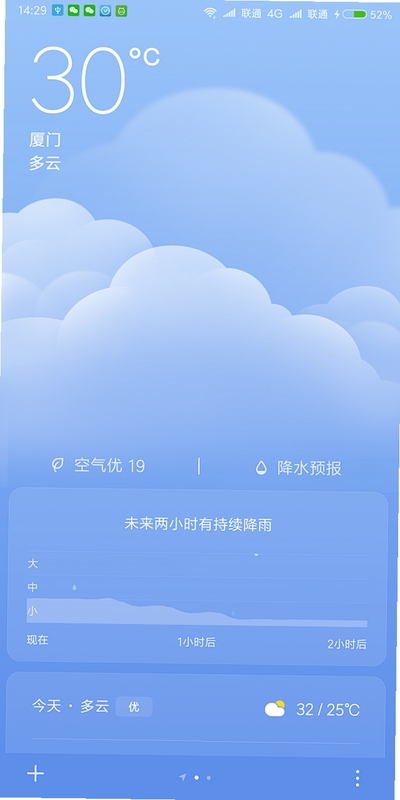 �࿴�����ֻ���ʹ�ý���