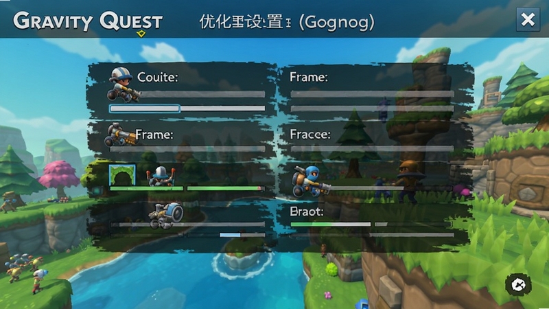 Gravity Quest��Ϸ�Ż����ý����ͼ��չʾ���ʡ�֡�ʡ���Ч��ѡ����������������࣬����Ϊ��Ϸ������ɫ������