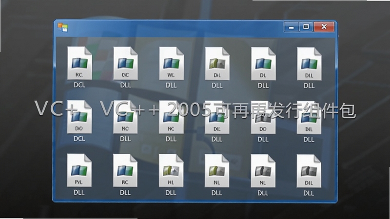 ��������չʾһ����͸������ɫWindows���ڽ��棬���������������Ŷ��DLL�ļ�ͼ�꣬����Ϊ���ɫ�Ƽ��н��䣬������ͣ�������ָɾ���רҵ��������װ�����ͼƬ����Լ�ɼ���VC++ 2005���ٷ��������������������Booguģ������
