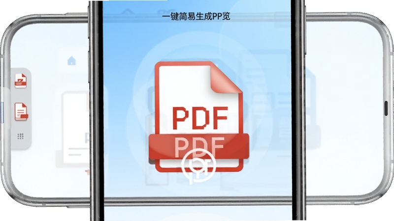һ����������PDF������Ԥ��ͼ���ֻ���Ļչʾ���������ܲ˵�������Ϊǳ��ɫ���䣬��������Ŀ��PDF�ĵ�ͼ�꣬��������������ͻ�������ı����������
