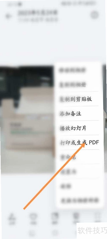 һ����������PDFʹ�ý̳��ֻ���ͼ