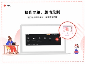录屏吧 免费下载