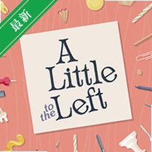 ����һ��A Little to the Leftv3.6.0 ��������������Ϸ