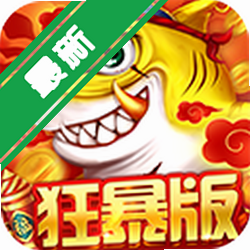 ������ս�ٶȰ�����v122.7.293�񱩰沶������