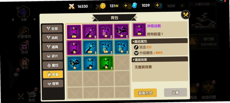 疯狂时代5.0 战力提升 攻略