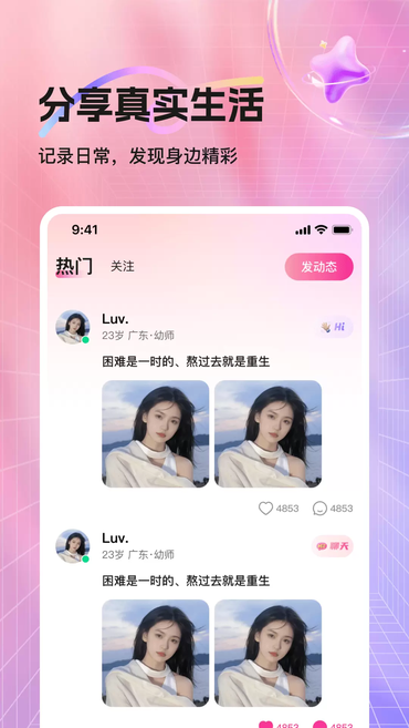成人私聊app免费下载 成人私聊app免费下载