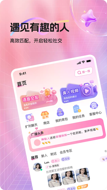 成人私聊app免费下载 成人私聊app免费下载
