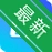 ����ˮӡ����v3.2.0 һ��ȥˮӡ����