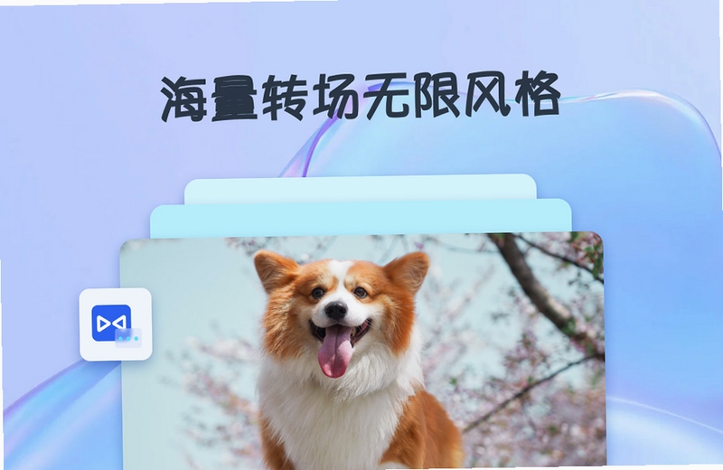 金舟电子相册制作软件 下载 安装教程