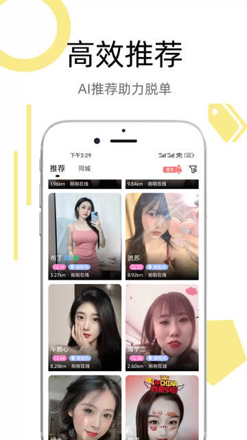 金丝情app官方下载 金丝情app官方下载