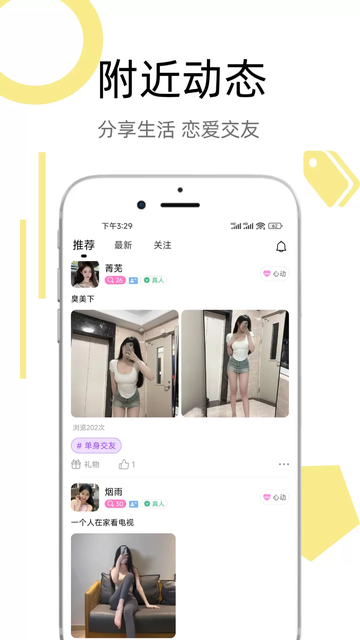 金丝情app官方下载 金丝情app官方下载