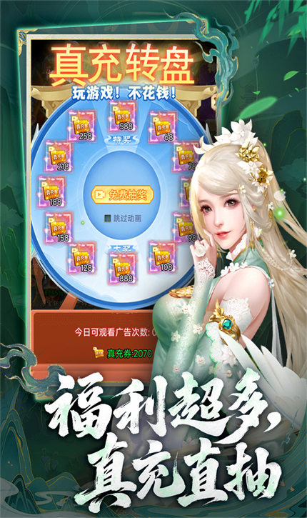 古剑奇闻录免费下载 古剑奇闻录免费下载