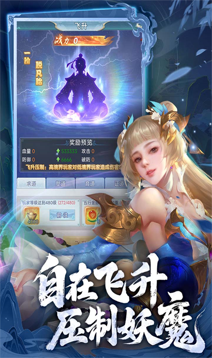 古剑奇闻录免费下载 古剑奇闻录免费下载