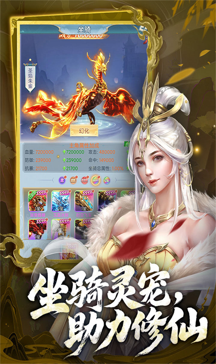 古剑奇闻录免费下载 古剑奇闻录免费下载