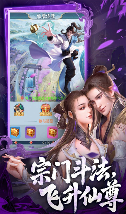 古剑奇闻录免费下载 古剑奇闻录免费下载