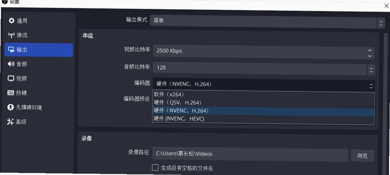 小圆象录屏大师 卡顿 解决 教程