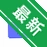 СԲ��¼����ʦv3.5.2 ����¼��
