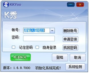 K秀互动娱乐社区 下载安装教程