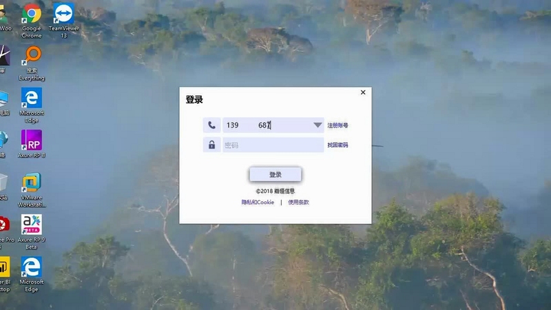 之检云商户端安装教程手机界面