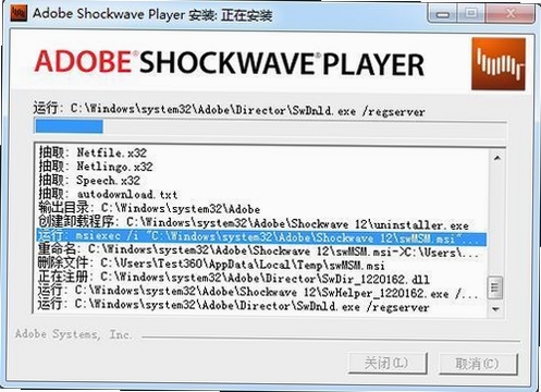 Adobe Shockwave Player 插件安装步骤截图