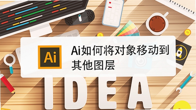 小黑板AI使用教程