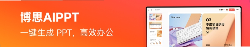 小黑板AI官网入口