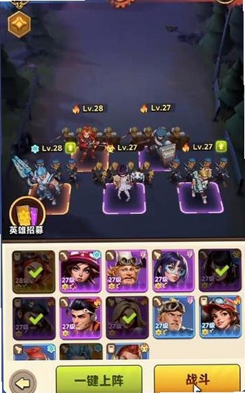 向末日开炮 英雄排名 攻略