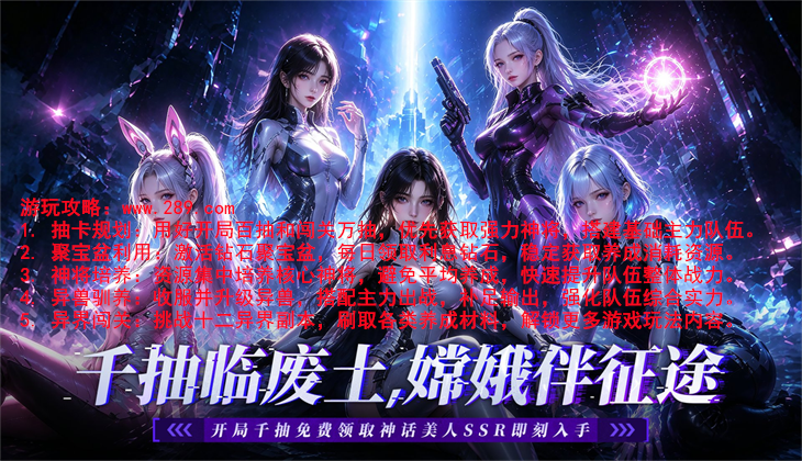 重生我觉醒无限异能下载 重生我觉醒无限异能下载