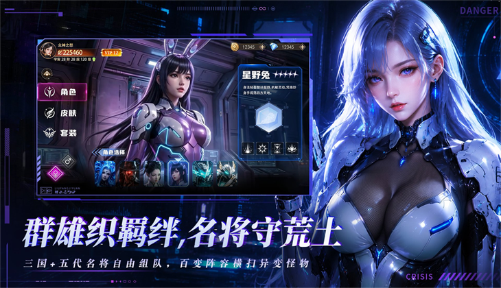 重生我觉醒无限异能下载 重生我觉醒无限异能下载
