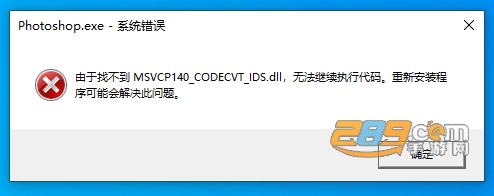 Photoshop绿色精简版下载 Photoshop绿色精简版下载