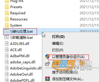 Photoshop绿色精简版下载 Photoshop绿色精简版下载