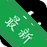 ���ļ�Ӱv1.2.0 ��Ƶ��������