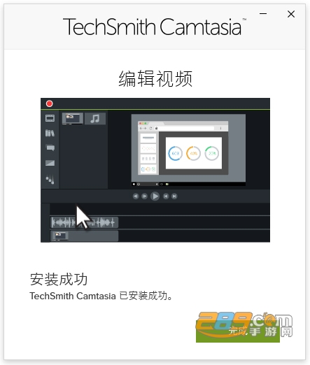 TechSmith屏幕录制软件下载 TechSmith屏幕录制软件下载
