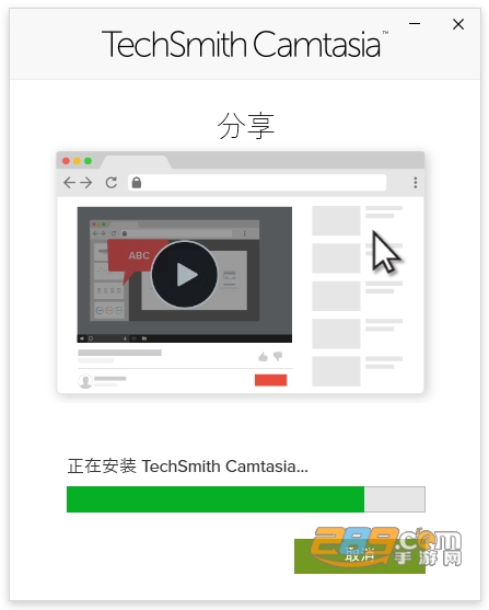 TechSmith屏幕录制软件下载 TechSmith屏幕录制软件下载