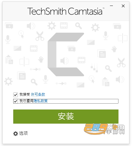 TechSmith屏幕录制软件下载 TechSmith屏幕录制软件下载