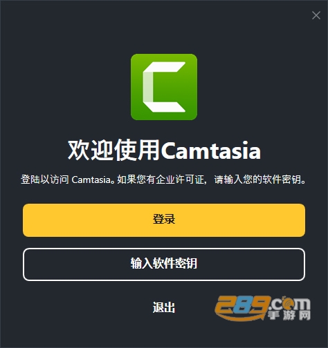 TechSmith屏幕录制软件下载 TechSmith屏幕录制软件下载