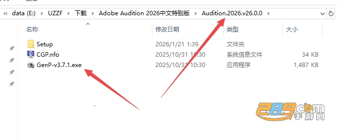 Adobe Audition2026����ֱװ������