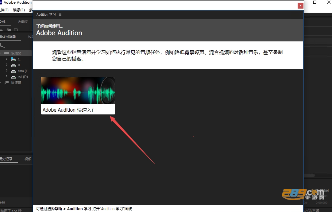 Adobe Audition2026����ֱװ������