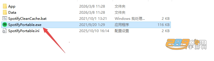 Spotify流媒体音乐播放器官方下载 Spotify流媒体音乐播放器官方下载