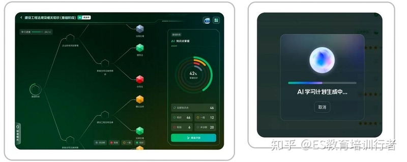 灵犀伴学 使用教程