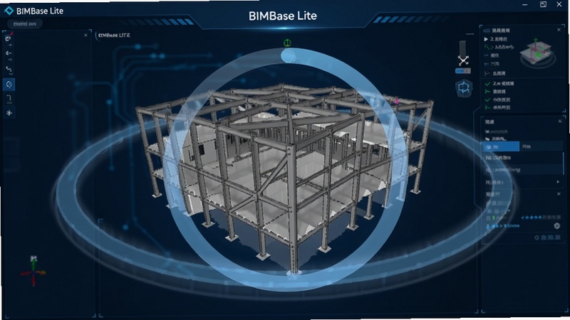 չʾBIMBase Lite����������һ�����ͽ���ģ�͵Ķ�̬��ͼ��������һ�����ӵĸֽṹ����ģ��������ת����Χ�а�͸���ļ��ؽ��Ȼ�������Ϊ����ɫ�Ƽ��н��棬ǿ��BIMBase Lite�ļ��ټ������������涯��ʮ�㡣