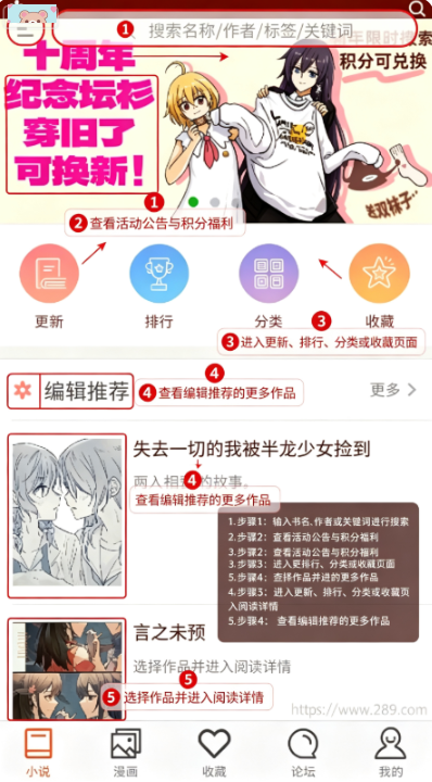 300百合会app官方下载 300百合会app官方下载