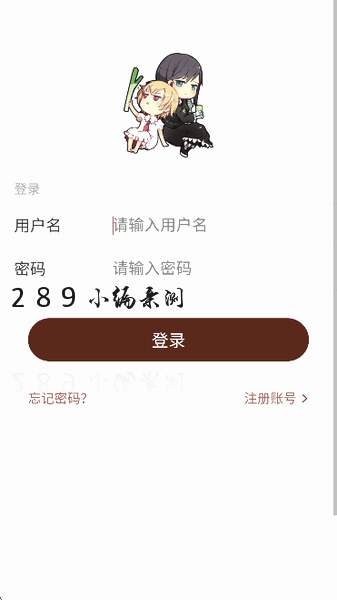 300百合会app官方下载 300百合会app官方下载