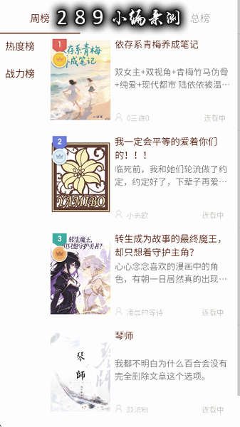 300百合会app官方下载 300百合会app官方下载