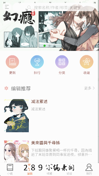 300百合会app官方下载 300百合会app官方下载