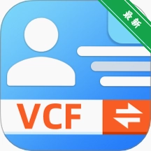 ����VCFת����v3.2.1 ͨѶ¼��ʽת��