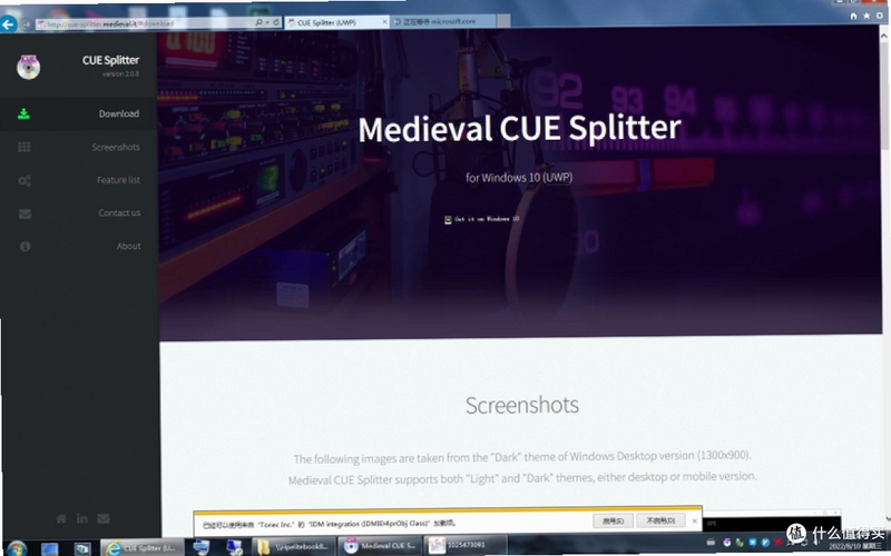 Medieval CUE Splitter 分轨失败 解决方法
