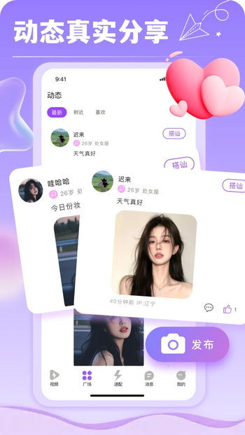 ����app2026���°�����